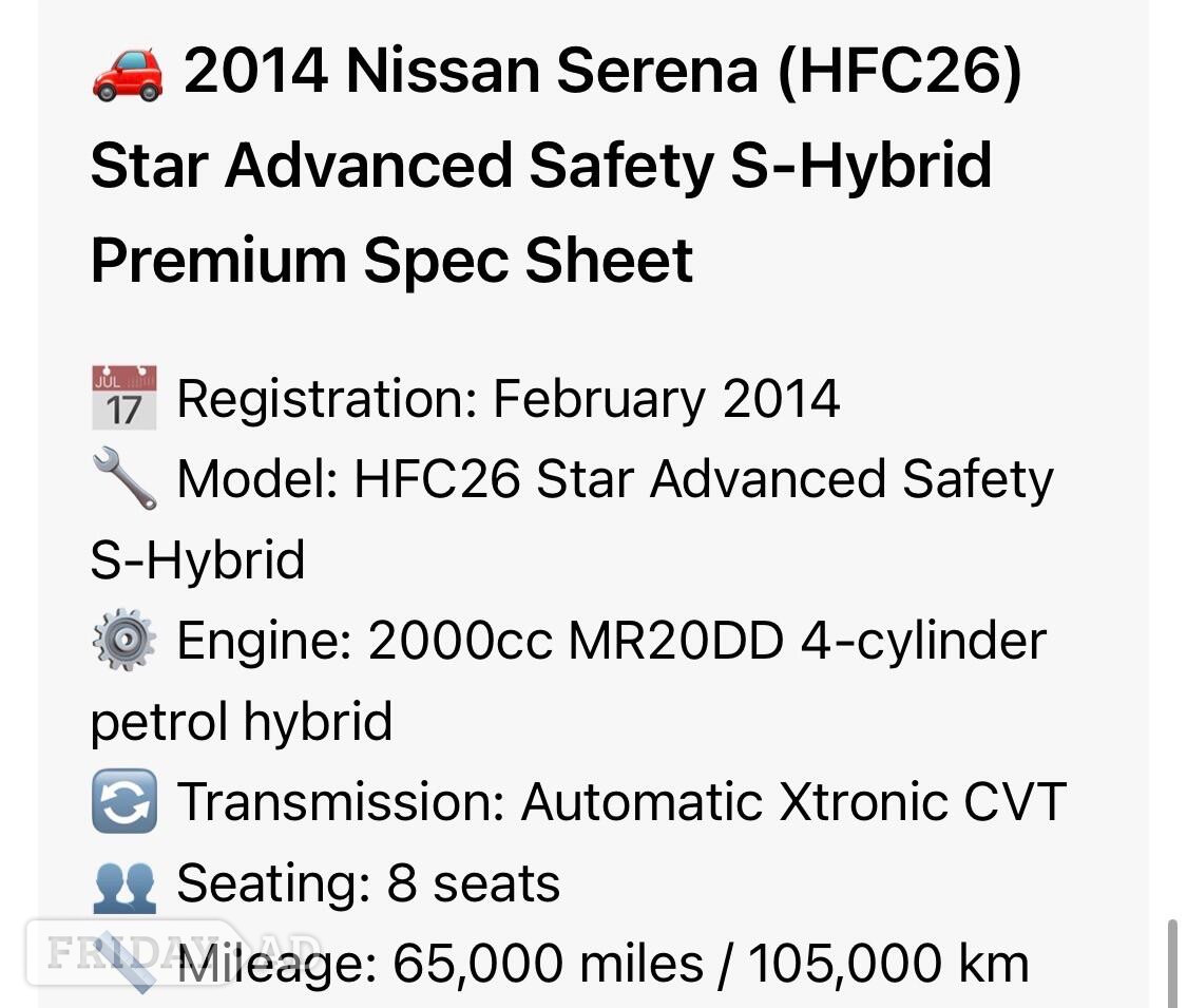 [ berth ]Nissan Serena
