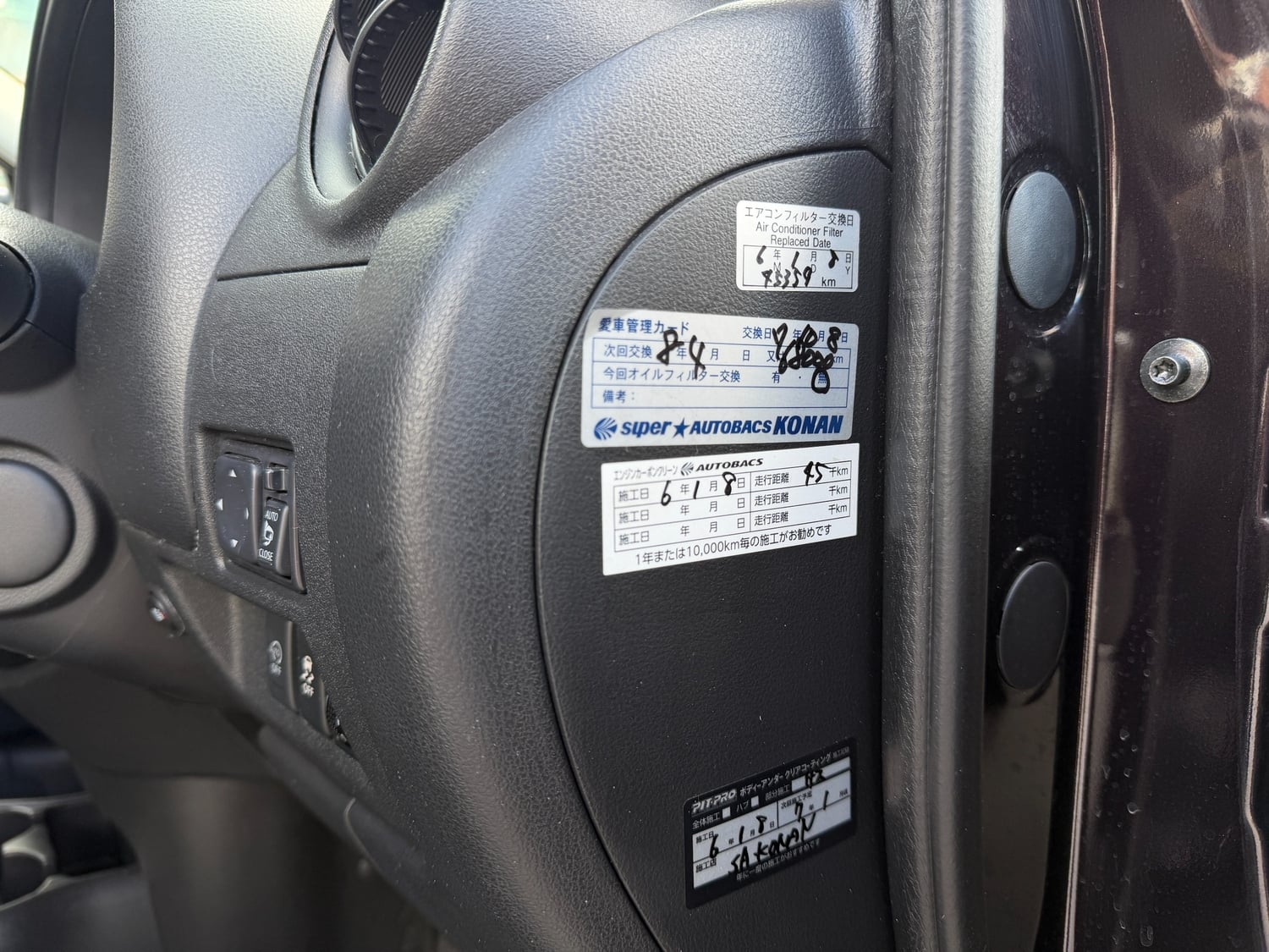 Nissan Micra 2015 - Cars