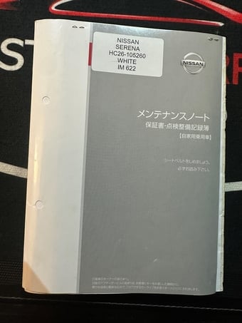 Nissan Serena 2014