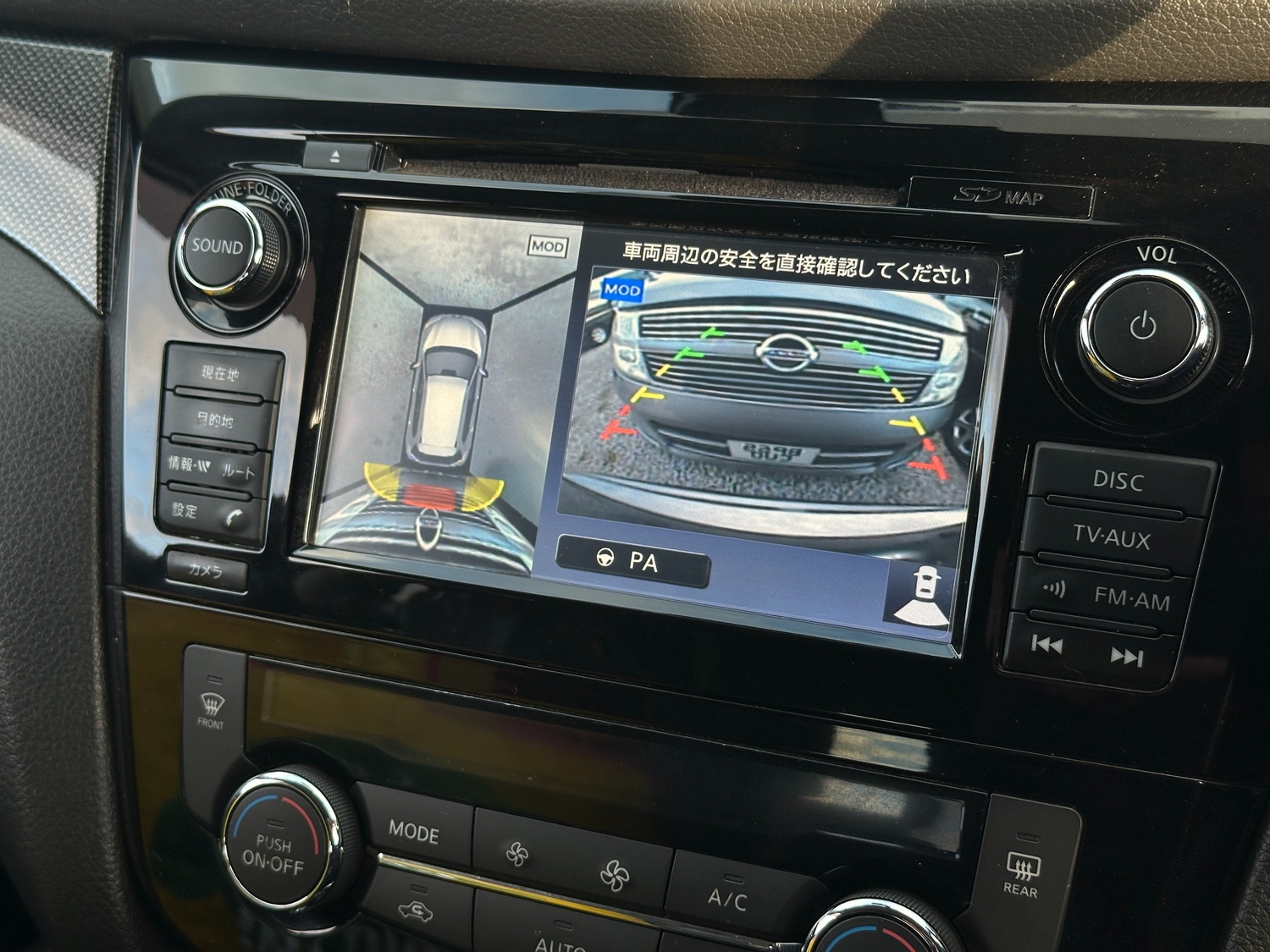 Nissan X-Trail 2015 - Cars