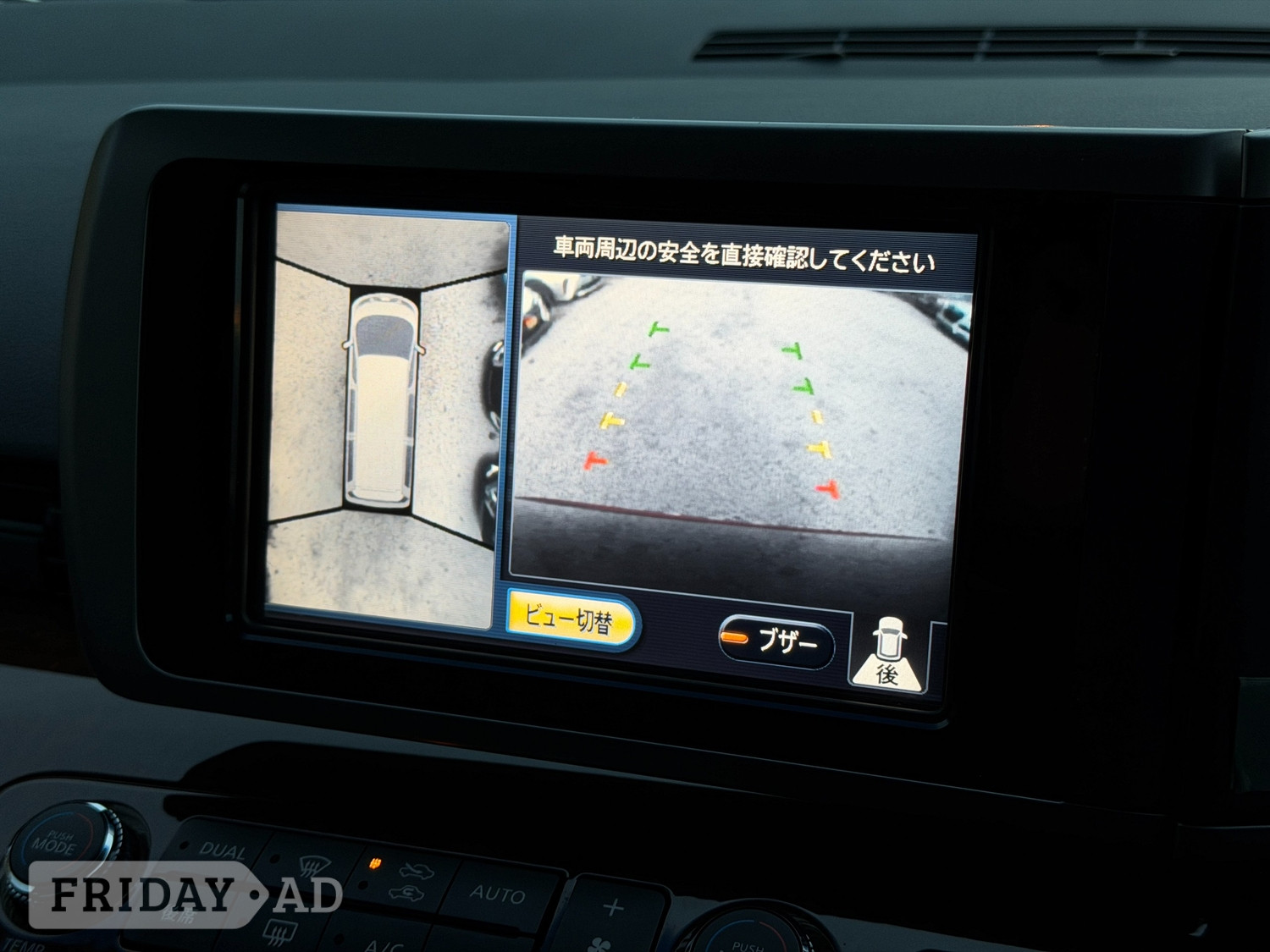 Nissan Elgrand 2008 - Cars