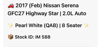 Nissan Serena 2017