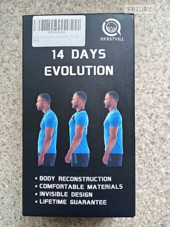 Adjustable Posture Corrector 