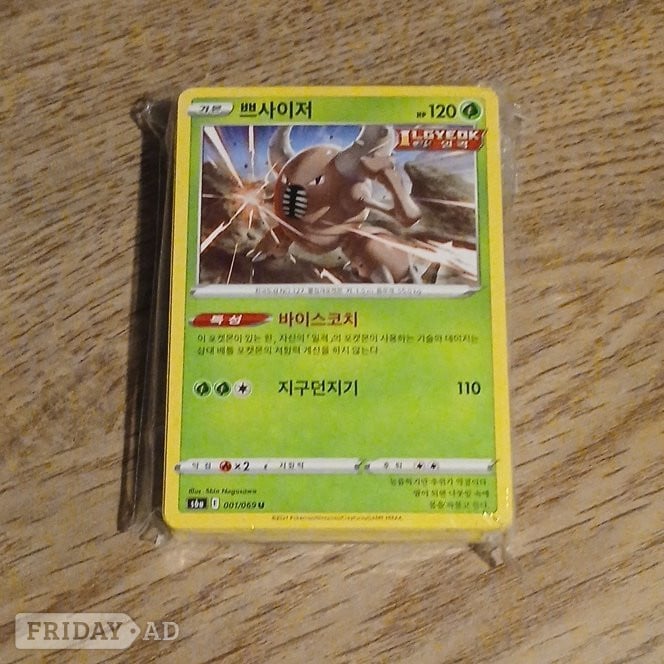 Pokémon cards TCG  54 mint cards....catch (buy!!) 'em all!!!!