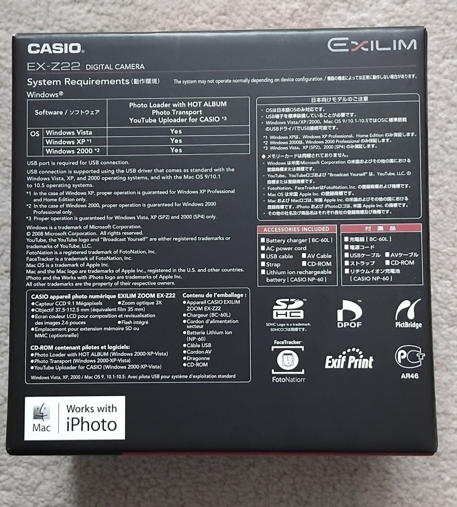 Casio EXILIM Digital Camera, As New Condition