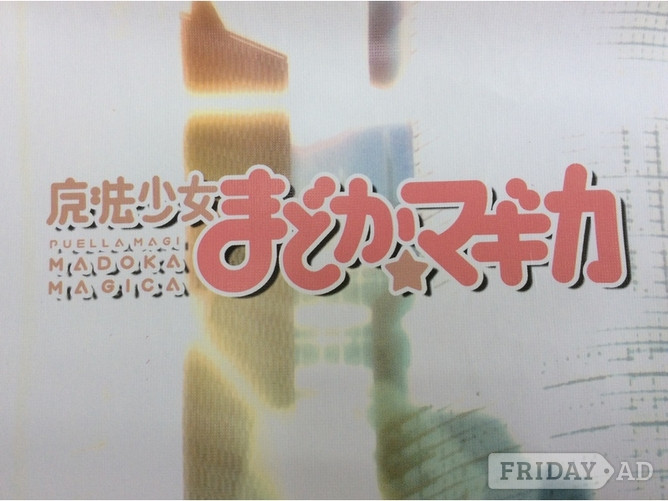 Anime Madoka Magica poster