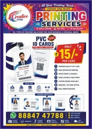 Online Printing Service | Plastic ID Card at Rs. 15 Only | PVC Ca