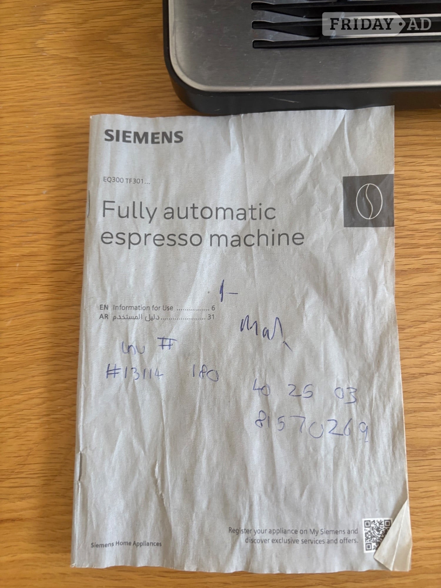 Worthing SIEMENS  EQ300 FULLY AUTOMATIC COFFEE MACHINE 