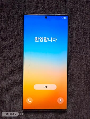 Samsung S23 ultra 