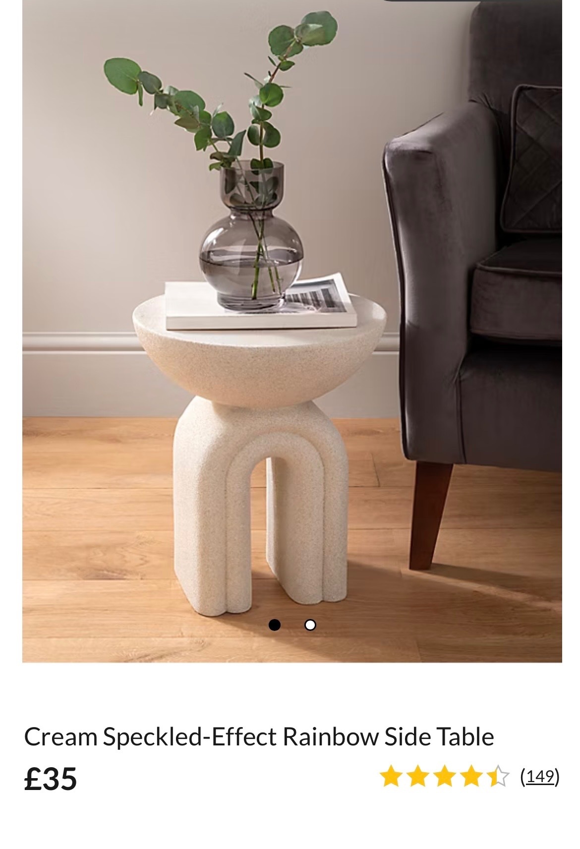 Lancing Resin cream rainbow side table 