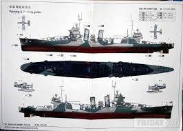 Trumpeter - USS San Francisco