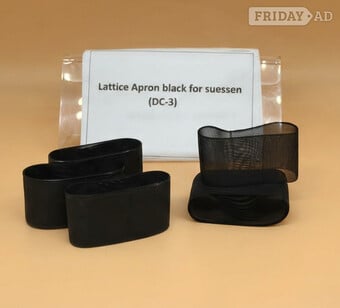 Lattice Apron Black for Suessen DC3 & DC4 