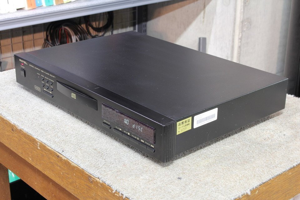WANTED: Rotel RCD 971 BX vintage CD player. - Tv, Audio & Cameras in Worthing