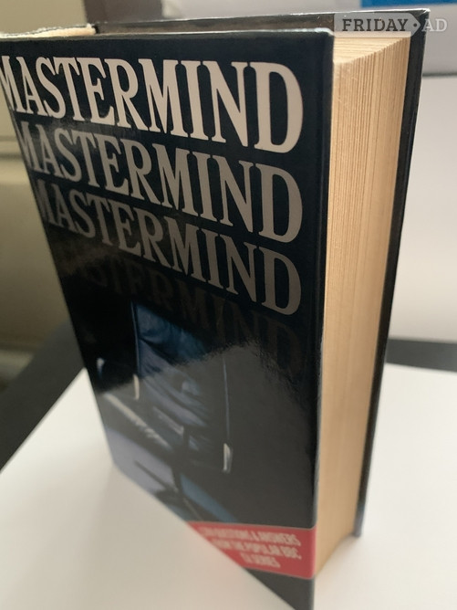 Reigate Hardback "Mastermind" Book Good Condition. 