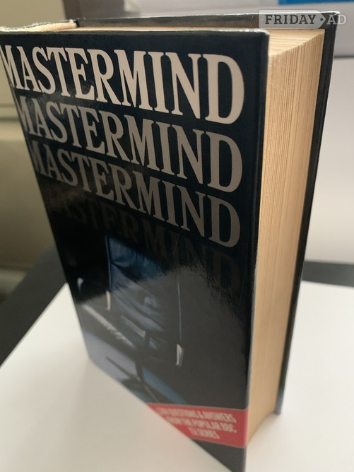 Hardback "Mastermind" Book Good Condition.  - Movies, Games, Books & Music in Reigate