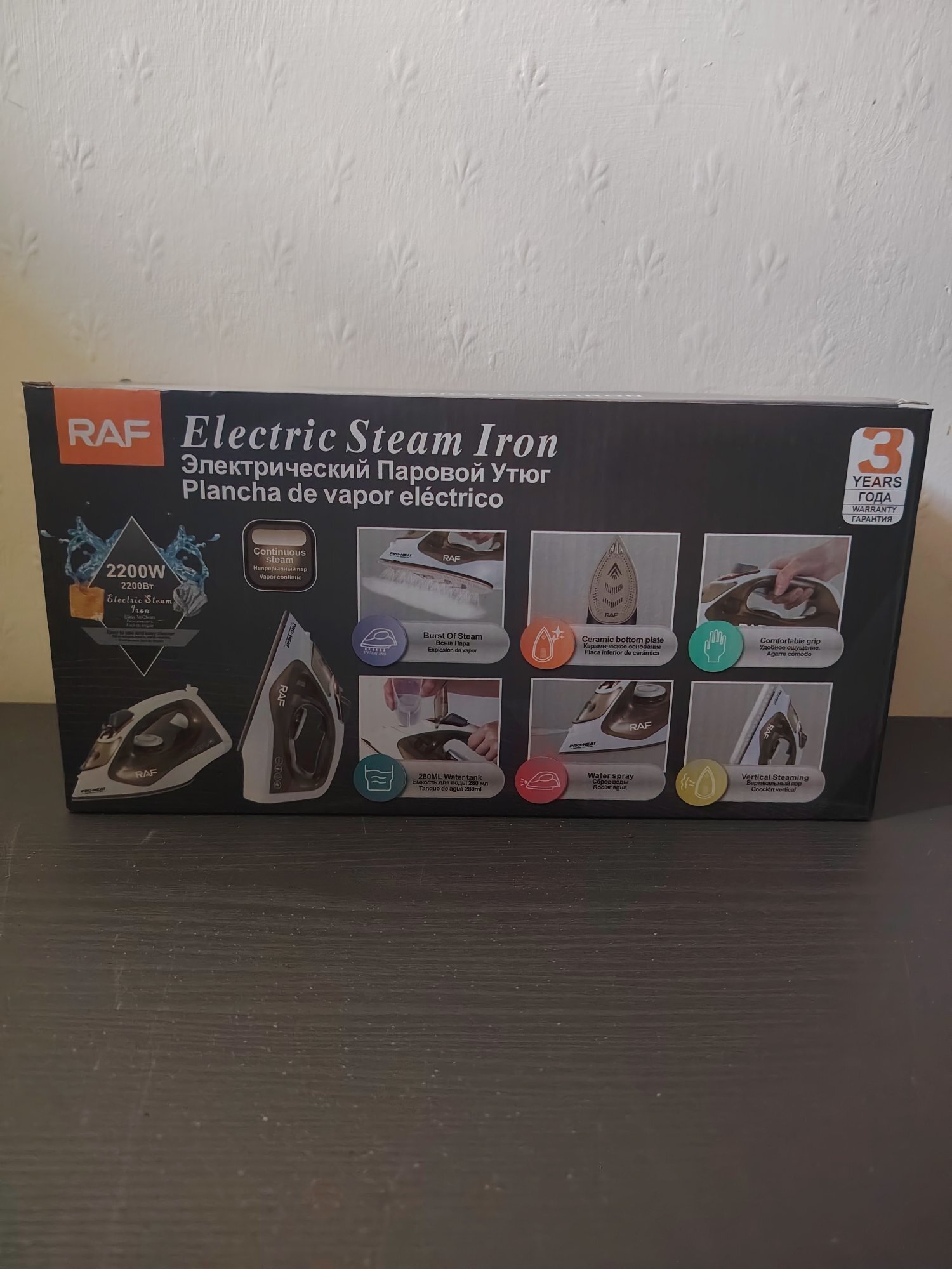 RAF Electric Steam Iron R.11290Y – Brand New in Box