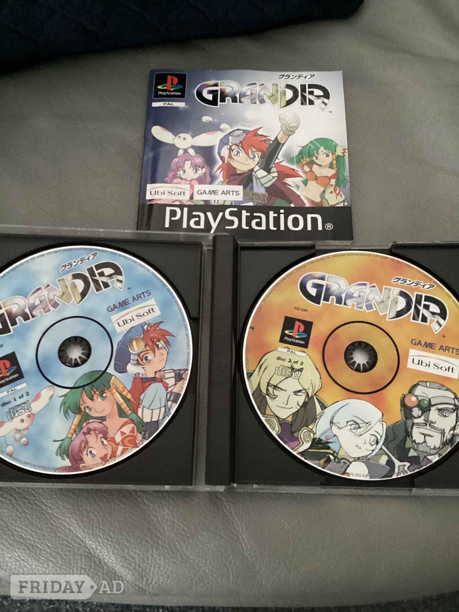 FOR SALE GAME