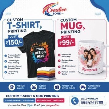 T shirt and Mug Printing Rs. 50/- only | 600 in Aberdare